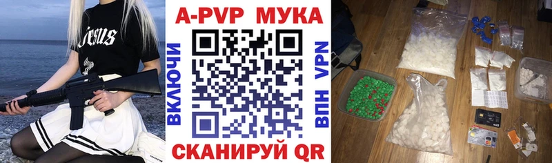 Названия наркотиков Облучье Канабис  COCAIN  Alpha-PVP  МЕТАМФЕТАМИН  Меф мяу мяу 
