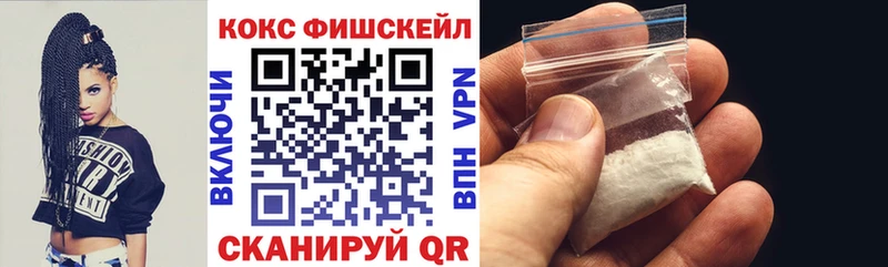 Меф мяу мяу Облучье