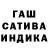Гашиш hashish NoName Ultra
