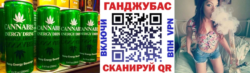 Canna-Cookies конопля  Облучье 