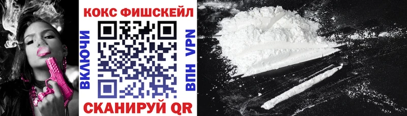Cocaine Колумбийский  цена   Облучье 