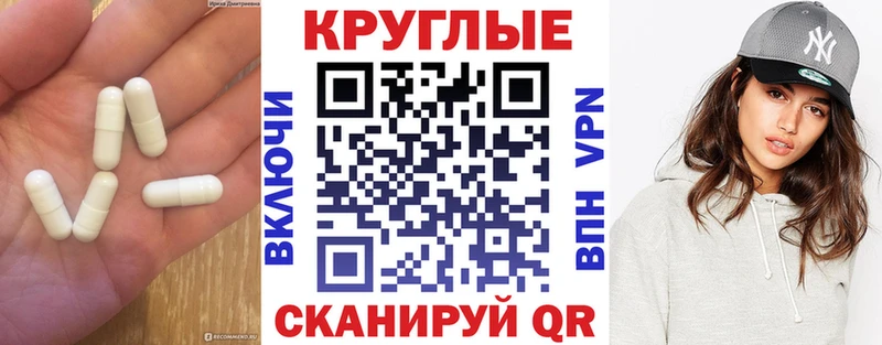 Ecstasy mix Облучье