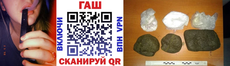 Гашиш индика сатива  Облучье 