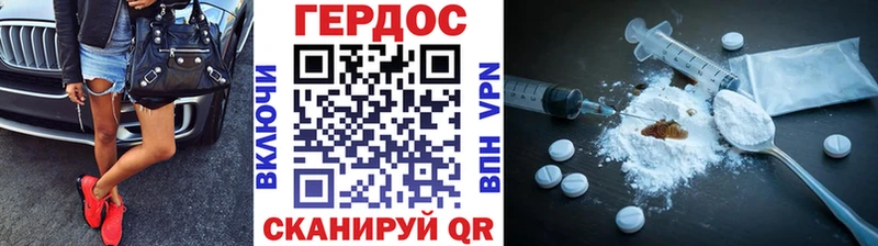Героин афганец  Облучье 