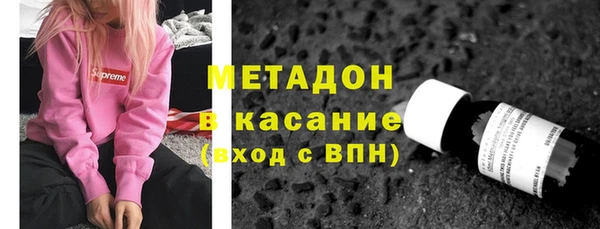 гашик Гусиноозёрск
