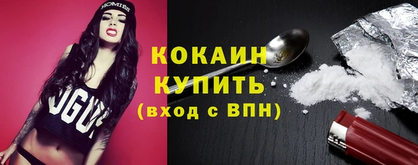 МДМА Щёлкино