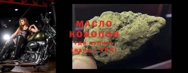 скорость mdpv Щигры