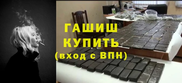 гашик Гусиноозёрск