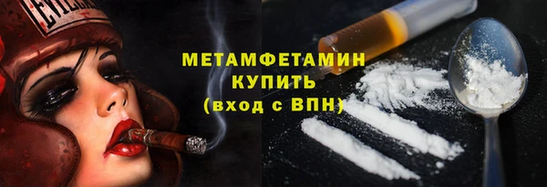 мескалин Няндома
