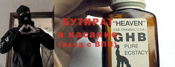 прущие грибы Новодвинск