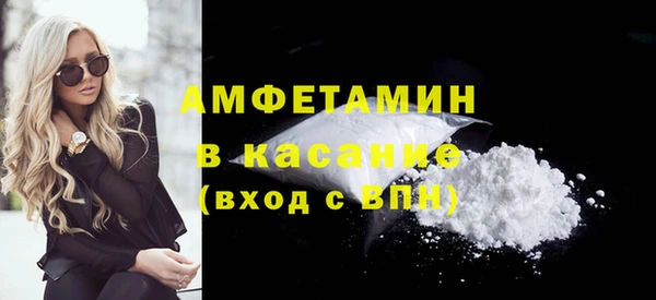 МДМА Щёлкино