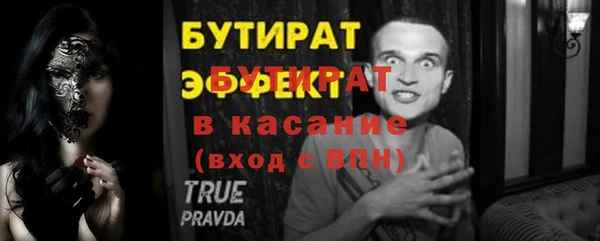 гашик Гусиноозёрск