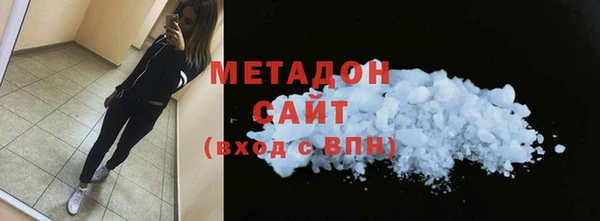 гашик Гусиноозёрск