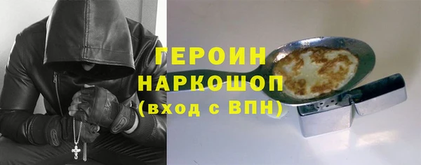 гашик Гусиноозёрск