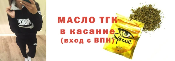 герыч Щучье