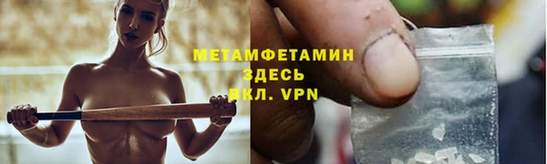 а пвп мука Гусев
