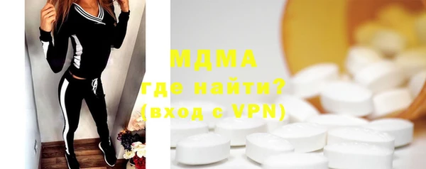 альфа пвп Новозыбков