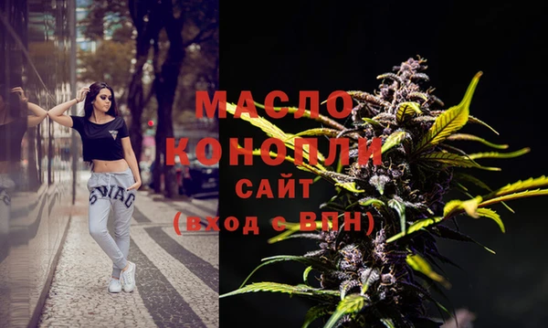 spice Новокубанск