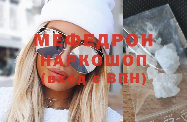 гашик Гусиноозёрск