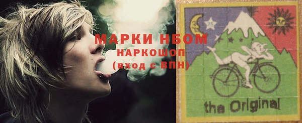 гашик Гусиноозёрск