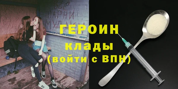 дурь Гусь-Хрустальный
