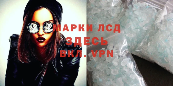 гашик Гусиноозёрск
