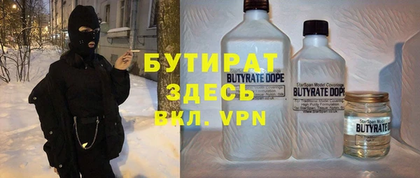 альфа пвп Новозыбков