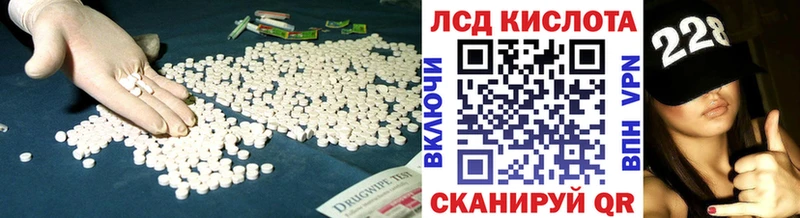 Лсд 25 экстази ecstasy  Облучье 