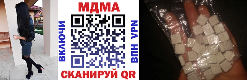 купить  цена  Облучье  МДМА crystal 