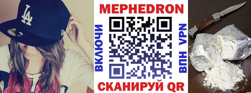 МЯУ-МЯУ VHQ  Облучье 