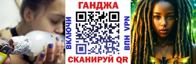 купить закладку Облучье MEGA ТОР МАРИХУАНА Bruce Banner